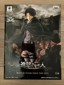 ラスト1点【超激激激激激レア】MASTER STARS PIECE THE LEVI (リヴァイ 高さ20cm ver.MSP) 進撃の巨人 フィギュア Attack on Titan