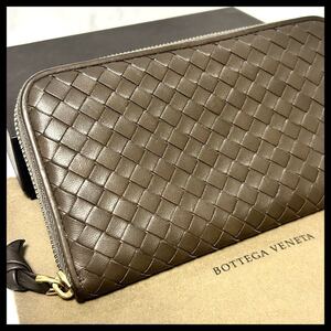 ★【ほぼ新品！鑑定済み！】BOTTEGA VENETA ボッテガヴェネタ イントレチャート 長財布 ラウンドファスナー　ダークブラウン 定価7.8万 474