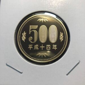 500円プルーフ硬貨　平成14年　セット出し