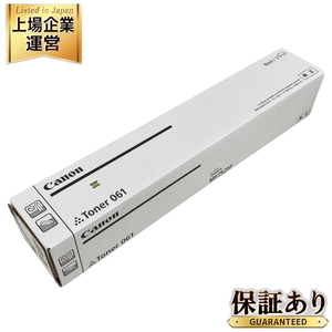 Canon キャノン Toner 061 ブラック トナーカートリッジ 未使用 K9430943