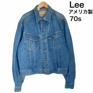 Lee Set　70s　アメリカ製　デニムジャケット　ヴィンテージ　長袖　ブルー　コットン　メンズ　