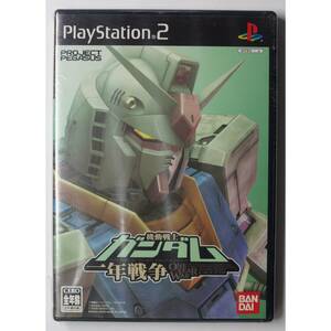 機動戦士ガンダム 一年戦争 SLPS-25478 PS2ゲーム 4543112328489