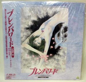 【LASER DISC レーザーディスク】ブレインパワード Vol.3