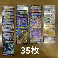 ポケモンカード　RR RRR まとめ売り　35枚