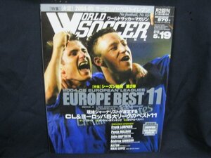 WORLD SOCCER 2005　5－19　「特集」決定！04－05ヨーロッパ…/EEV