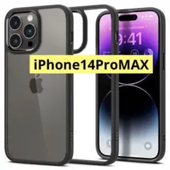 iPhone14ProMax ケース 衝撃吸収 耐衝撃 TPU ワイヤレス充電