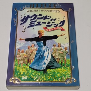 《送料込み》DVD 2枚組 サウンド・オブ・ミュージック ファミリーバージョン