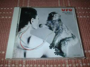 【貴重】UFO『ノーヘヴィペッティング』PAST MASTERS盤