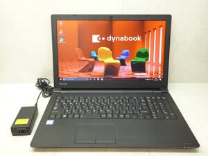 ☆1円☆第7世代☆東芝☆dynabook B65/M☆Core i5 2.60GHz/8GB/SSD256GB/Sマルチ/無線/Bluetooth/カメラ/Office/Win10 DtoD領域☆