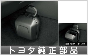 クラウン クリーンボックス トヨタ純正部品 GWS224 AZSH20 AZSH21 ARS220 パーツ オプション