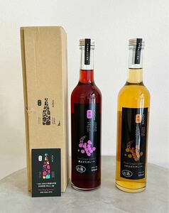 ◇【未開栓】余市 リキュール ファクトリー ロゼぶどう 黒ぶどう 各500ml 5% 2点 まとめ 保管品◇