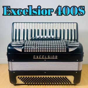 Excelsior 400S アコーディオン　美品　動作確認済み　ハードケース付　 エキセルシャー