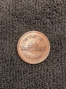 ヴィンテージコイン ギザ10 昭和30年 10円青銅貨 S30G10060303