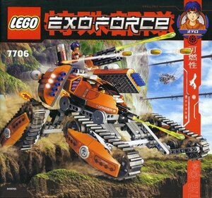 レア★LEGO 7706　レゴブロックEXOFORCE廃盤品