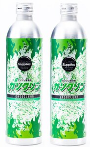 ガソクリン ガソリンエンジン清浄剤 250ml x2(500ml)