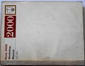 Rover 2000 Workshop Manual 