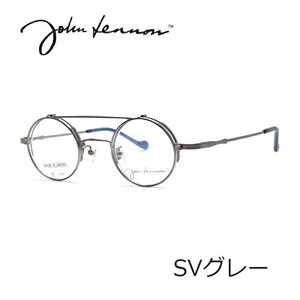 【度付レンズ込】ジョンレノン JOHN LENNON JL-1088 跳ね上げ式 シルバーグレー チタン 丸メガネ 眼鏡 メガネ