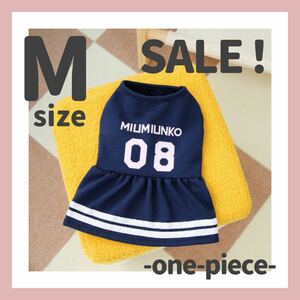 セール　SALE 犬服　ドッグウェア　ワンピース　スカート　スポーティー　シンプル　プチプラ　ペット服　M ネイビー　可愛い