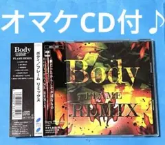 廃盤帯付CD!! BODY ／ FLAME REMIX