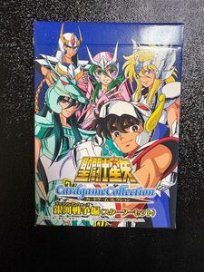 未開封 聖闘士星矢 カードゲームコレクション 銀河戦争編 スターターセット cgc まとめ売り tcg アマダ