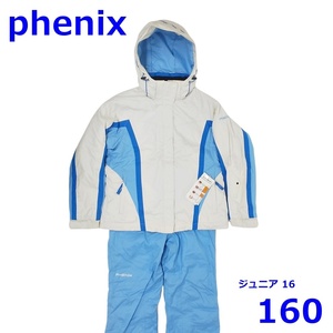 フェニックス ジュニア 160cm スキーウェア 上下 セット ホワイト サイズ16 子供 子ども Phenix R2410-173