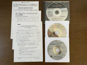 Express5800用 バックアップDVD Windows Server2012R2 2008R2■プロダクトキー