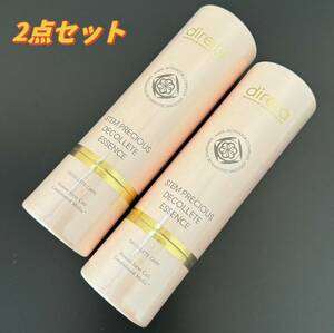 direia ディレイア ステム プレシャス ザ B エッセンス 80ml（2点セット）