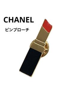 シャネル CHANEL ノベルティ ピンバッジ ピンブローチ 口紅