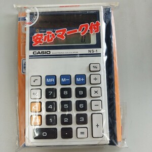 CASIO NS-1 電卓 カシオ 計算機 8桁 日本製　箱付き、説明書付き、専用ケース付き