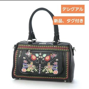 新品　タグ付き　コットンボストンバッグ　2way 　デシグアル