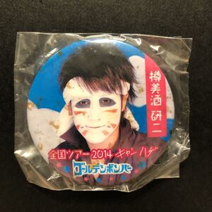 新品★キャンハゲ 缶バッジ 樽美酒研二③【2014年 ゴールデンボンバー グッズ ガチャ ガテン 実写 有】