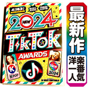 【洋楽DVD】超人気商品再入荷 1月発売 TikTok 2024 正規版