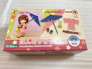 未使用 キューポッシュえくすとら はんなりせっと 桃 コトブキヤ