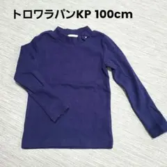 トロワラパンKP 長袖トップス ネイビー 100cm