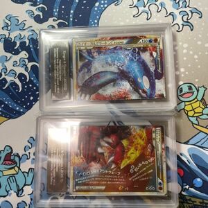 カイオーガ & グラードン レジェンドlegendポケモンカード SR ポケカ CHR AR R グレート 頂上大決戦 ARS 鑑定品 psa 9.8