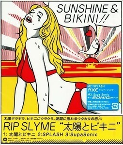 ★格安CD新品【RIP SLYME】太陽とビキニ WPCL-10496