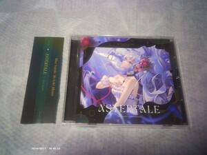 送料込み CD Astertale Luminaria 同人音楽