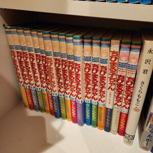 中古　ちびまる子ちゃん18冊セット　未完結