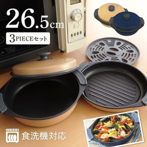 電子レンジ専用調理器 魚 焼き 3点 電子レンジ 調理器 蒸す 煮る 鍋 電子レンジ調理器 調理器具 電子レンジ焼き魚調理器 焼き魚 焦 YT464