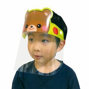 【新品】(まとめ) かわいいどうぶつ フェイスシールド 〔子供用 くま〕 くもり止め加工 フェイスガード 〔×20セット〕