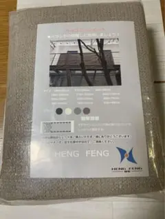HENG FENG ベランダ 目隠しシェード 500x70cm カーキ