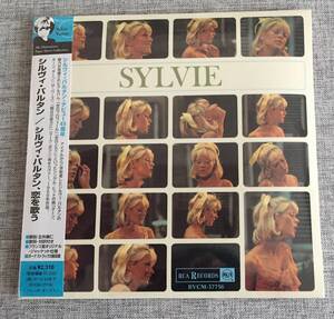 シルヴィ・バルタン シルヴィ・バルタン、恋を歌う 日本盤 紙ジャケCD シールド未開封 BVCM37756 SYLVIE VARTAN フレンチポップス