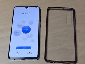 【動作品】HUAWEI P30 ELE-L29 オーロラ 国内版 DSDV