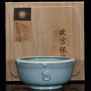 清・代 古磁器 秘藏 【汝 回流 】 陶磁器 茶道具 中國文玩 置物 旧藏 中國古美術品 9.4