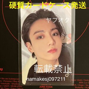 美品！【ジョングク JUNGKOOK】ランダム フォトカード（トレカ ）● BTS MAP OF THE SOUL ON:E Blu-ray● ブルーレイ 公式 正規品