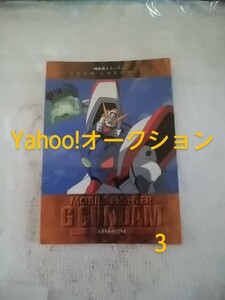 機動戦士ガンダム クロニクル２/トレカ/Gガンダム カード/118/シャイニングガンダム/第２版