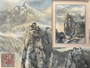 ■中国美術■水彩画・中国画家 イン衍江 陰衍江・風景画・【山水】・真筆・認証・P15号・黄袋・タトウ箱・f619