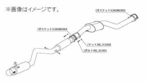 個人宅発送可能 柿本 マフラー HYPER FULLMEGA N1+ Rev. TOYOTA マークII GH-JZX110 ターボ 1JZ-GTE 2WD 5MT/4AT (T31392)