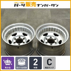 【1円～】【希少 16.5インチ 超深リム】センターライン 16.5in 9.75J -45 139.7 2本 ランドクルーザー80 70 ハイラックスサーフ サファリ