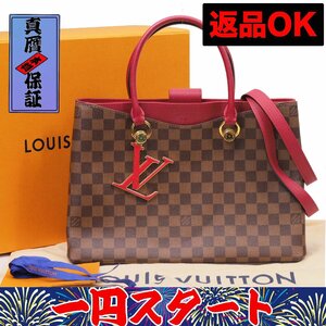 １円！【ABランク】LOUIS VUITTON ルイヴィトン ダミエ LVリバーサイド N40052 レディース ショルダーバッグ 美品